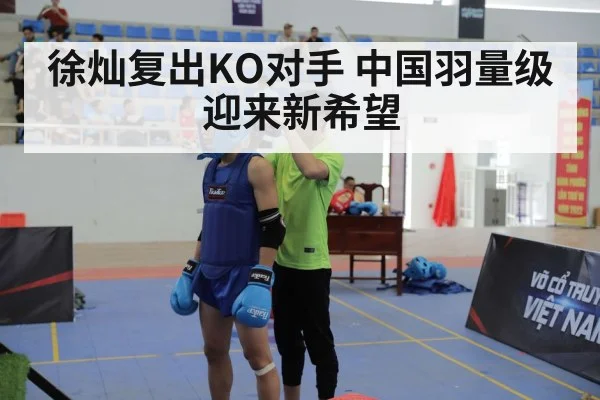 Xu Can boxing comeback