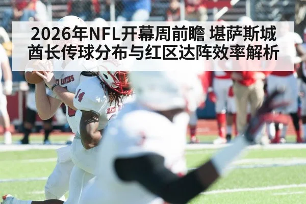 quarterback throwing football